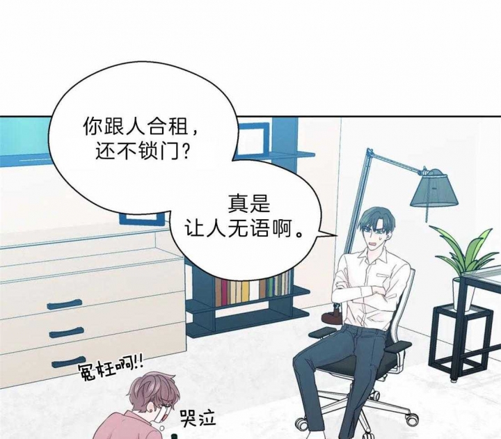 《沉默男子》漫画最新章节第106话免费下拉式在线观看章节第【2】张图片