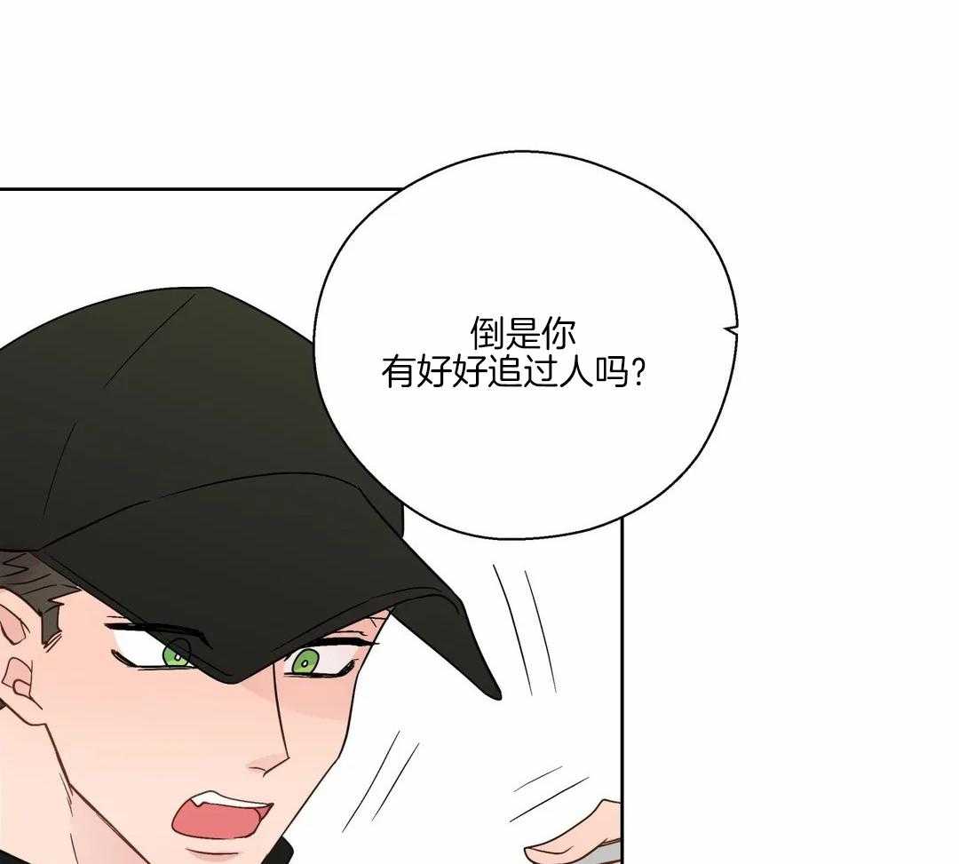 《沉默男子》漫画最新章节第133话免费下拉式在线观看章节第【7】张图片