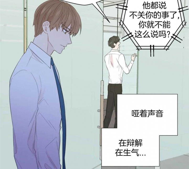 《沉默男子》漫画最新章节第80话免费下拉式在线观看章节第【24】张图片