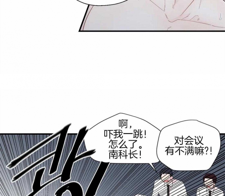 《沉默男子》漫画最新章节第33话免费下拉式在线观看章节第【3】张图片