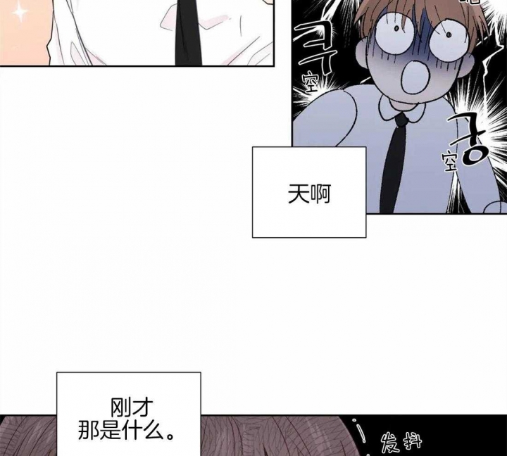 《沉默男子》漫画最新章节第47话免费下拉式在线观看章节第【23】张图片