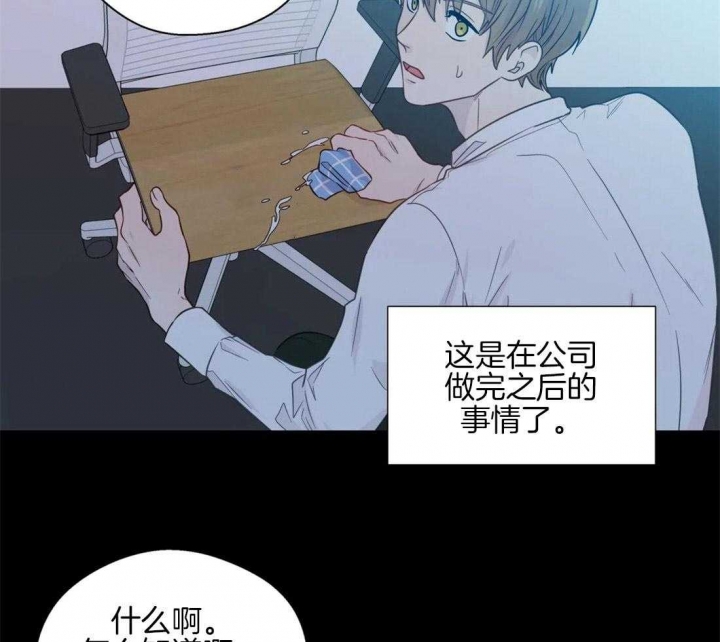 《沉默男子》漫画最新章节第55话免费下拉式在线观看章节第【32】张图片