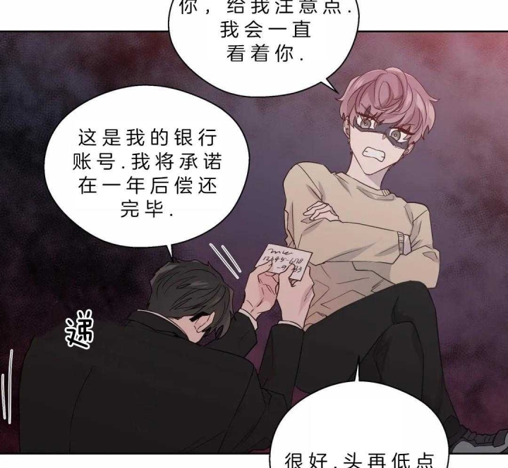 《沉默男子》漫画最新章节第129话免费下拉式在线观看章节第【7】张图片