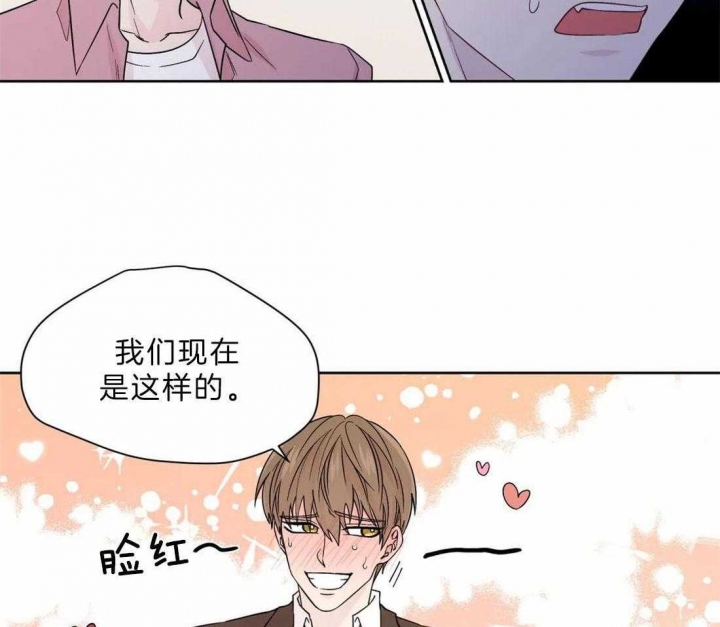 《沉默男子》漫画最新章节第106话免费下拉式在线观看章节第【39】张图片