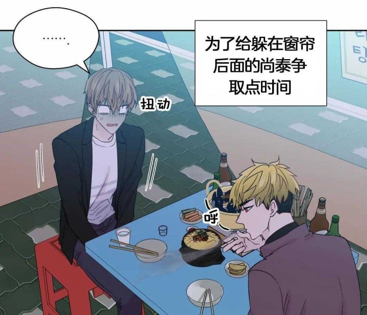 《沉默男子》漫画最新章节第117话免费下拉式在线观看章节第【33】张图片