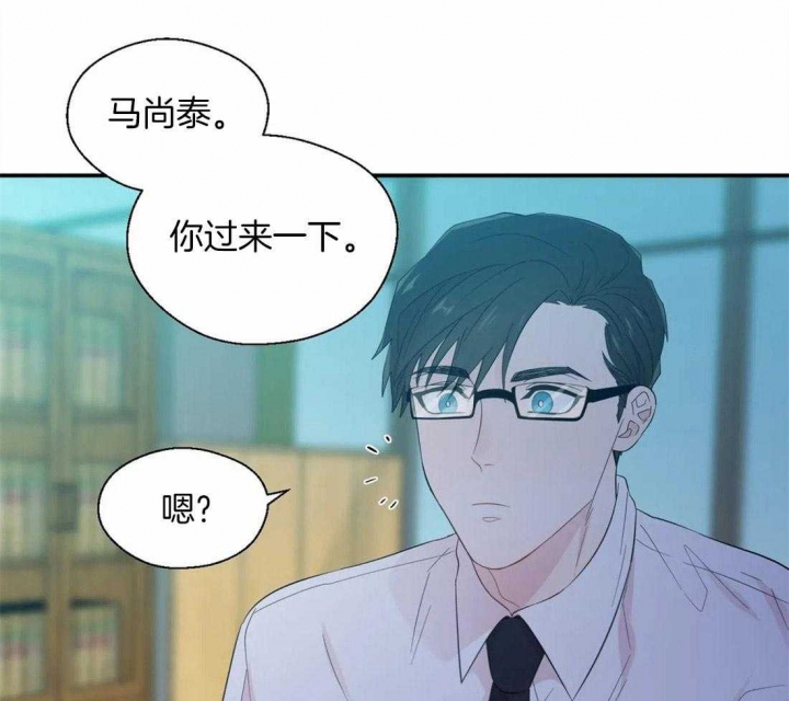 《沉默男子》漫画最新章节第41话免费下拉式在线观看章节第【20】张图片