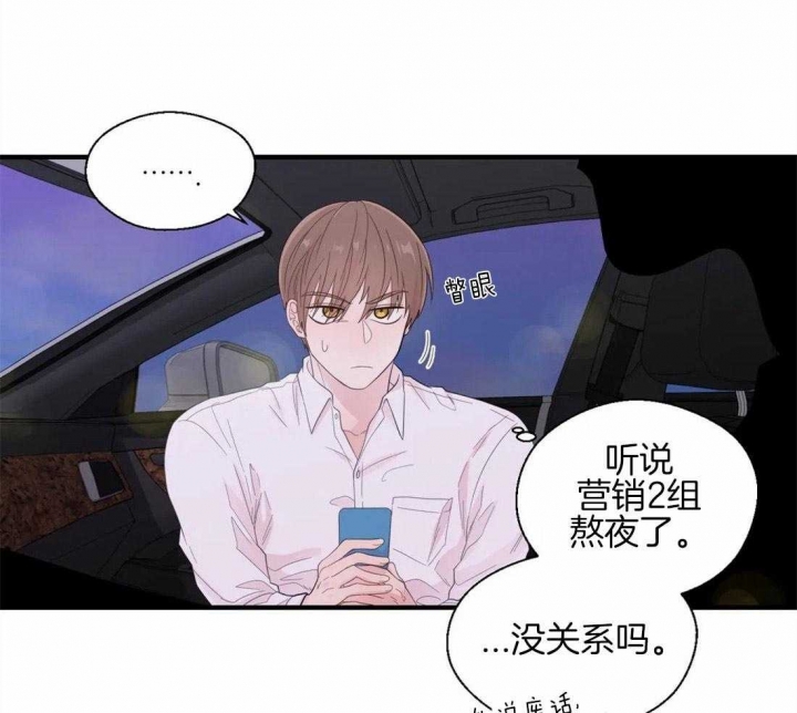 《沉默男子》漫画最新章节第36话免费下拉式在线观看章节第【11】张图片