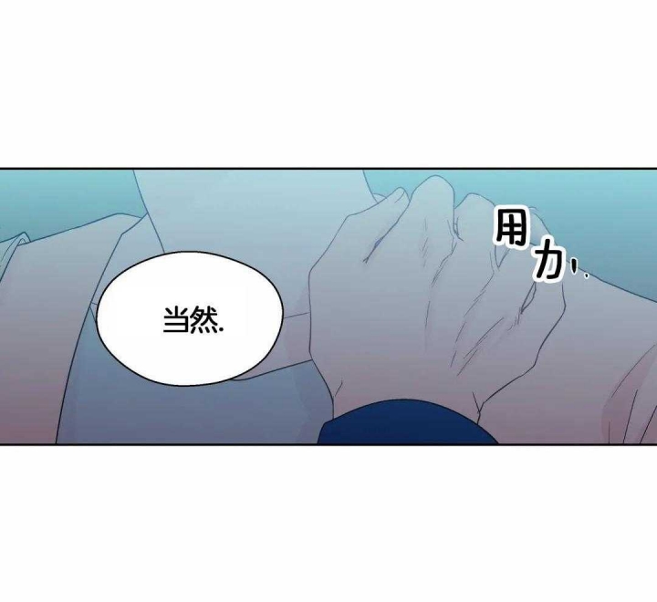 《沉默男子》漫画最新章节第120话免费下拉式在线观看章节第【30】张图片