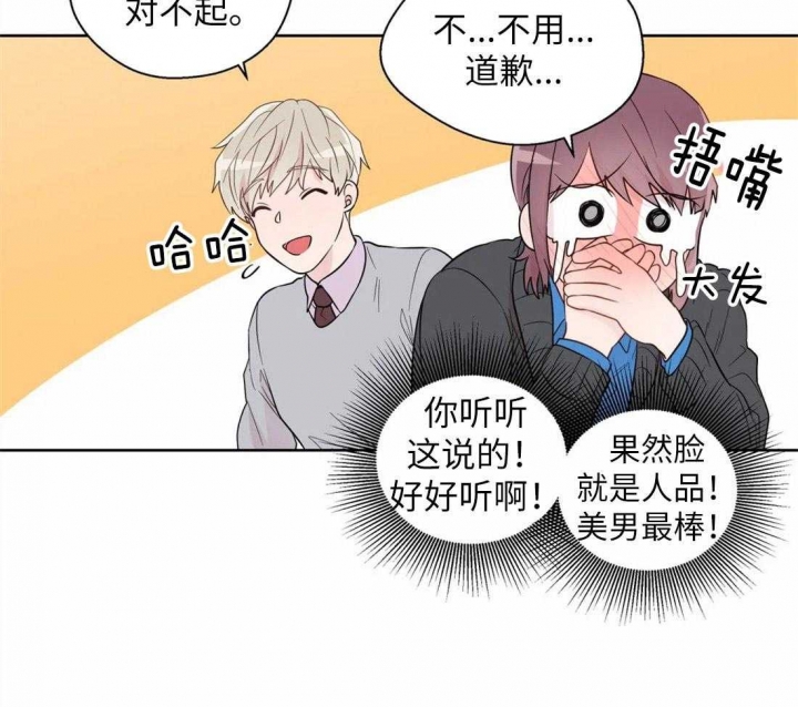 《沉默男子》漫画最新章节第65话免费下拉式在线观看章节第【35】张图片