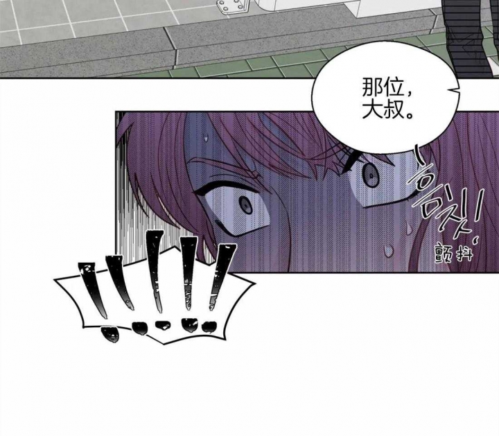 《沉默男子》漫画最新章节第58话免费下拉式在线观看章节第【20】张图片