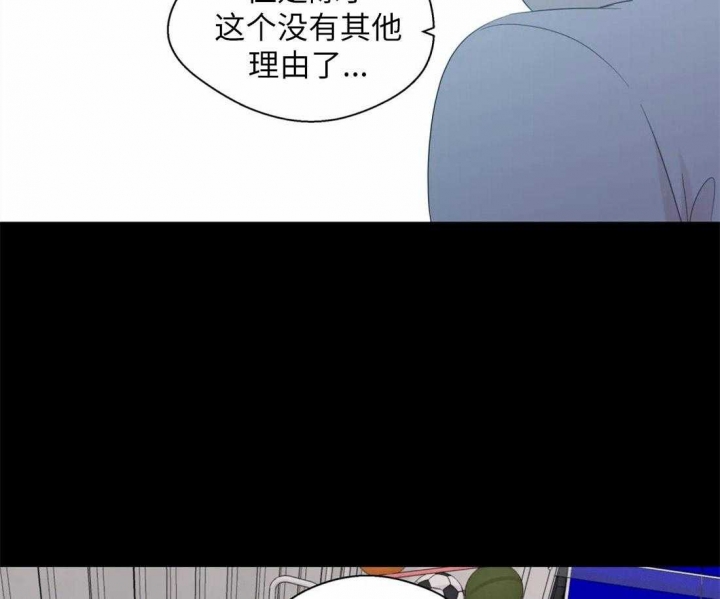 《沉默男子》漫画最新章节第68话免费下拉式在线观看章节第【9】张图片