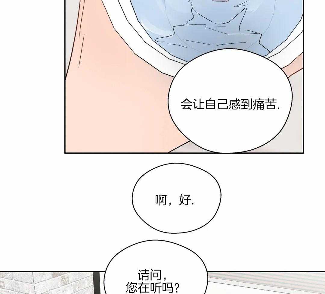 《沉默男子》漫画最新章节第132话免费下拉式在线观看章节第【43】张图片