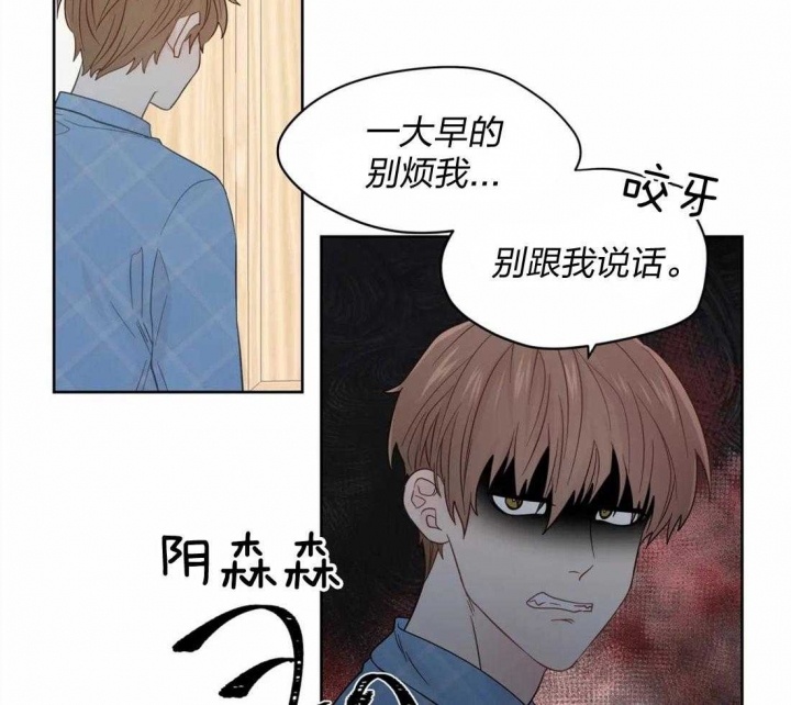 《沉默男子》漫画最新章节第62话免费下拉式在线观看章节第【10】张图片