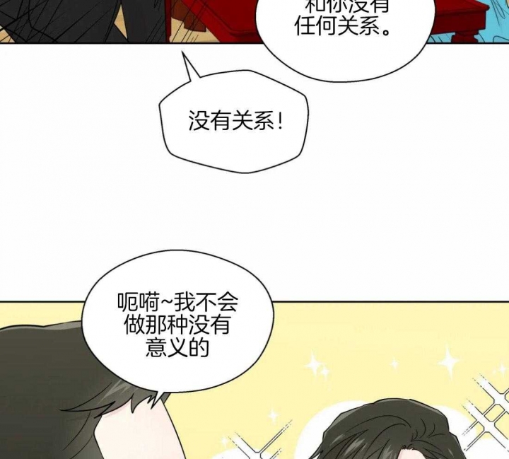 《沉默男子》漫画最新章节第51话免费下拉式在线观看章节第【25】张图片