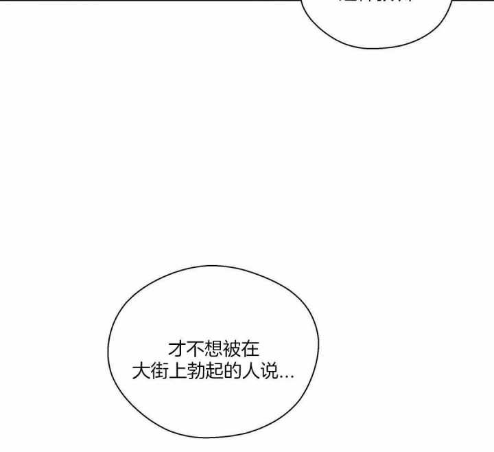 《沉默男子》漫画最新章节第126话免费下拉式在线观看章节第【28】张图片