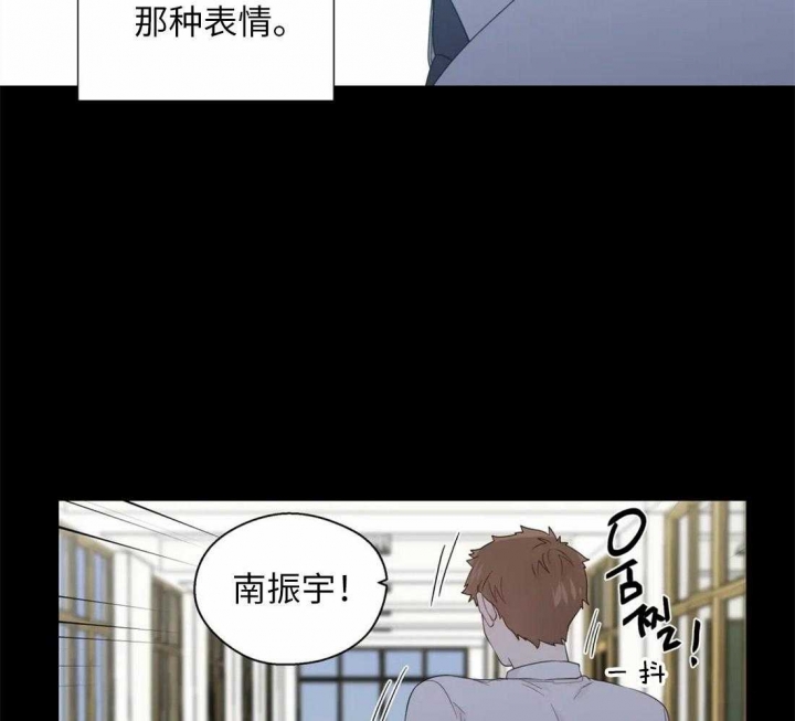 《沉默男子》漫画最新章节第67话免费下拉式在线观看章节第【29】张图片