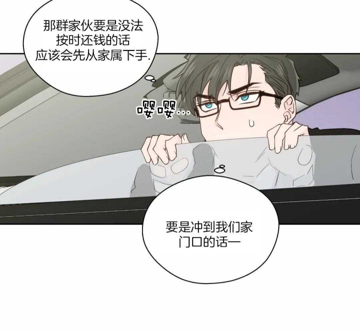 《沉默男子》漫画最新章节第121话免费下拉式在线观看章节第【25】张图片