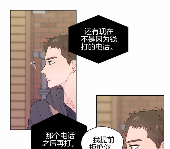 《沉默男子》漫画最新章节第58话免费下拉式在线观看章节第【16】张图片