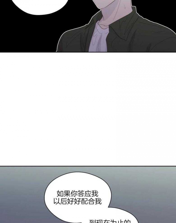 《沉默男子》漫画最新章节第87话免费下拉式在线观看章节第【13】张图片