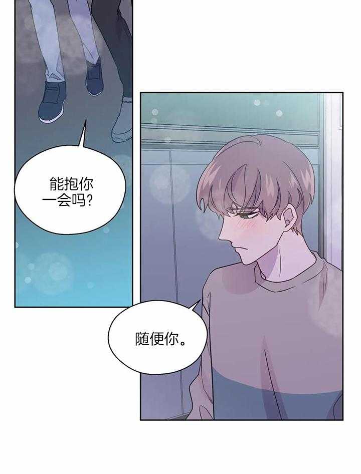 《沉默男子》漫画最新章节第142话免费下拉式在线观看章节第【8】张图片