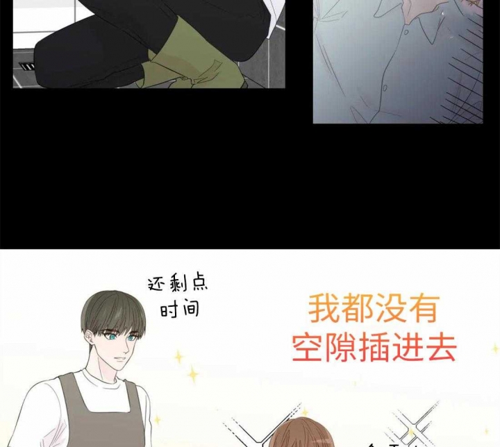 《沉默男子》漫画最新章节第73话免费下拉式在线观看章节第【4】张图片