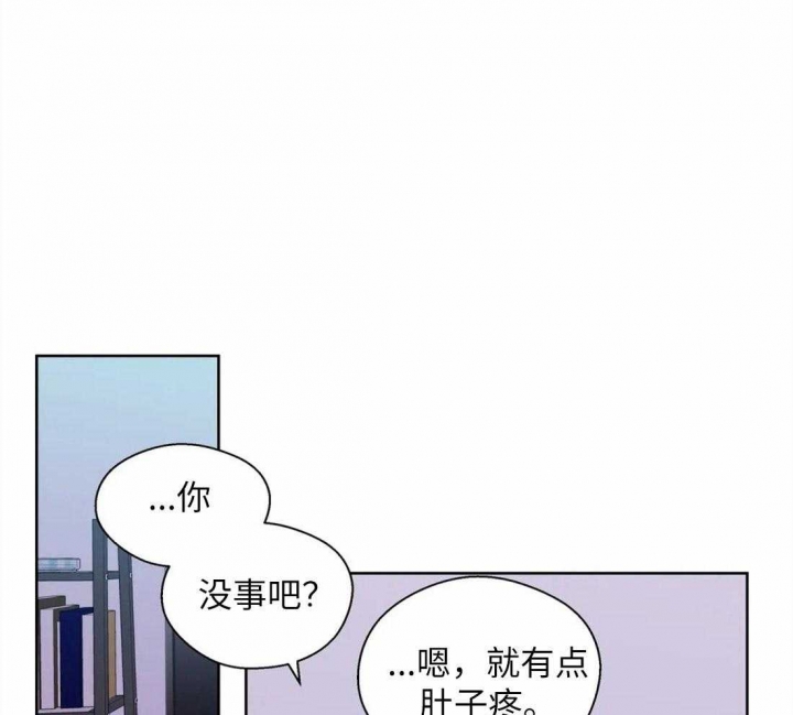 《沉默男子》漫画最新章节第69话免费下拉式在线观看章节第【5】张图片