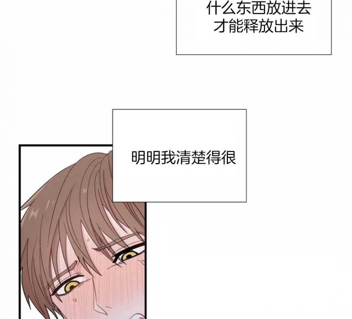 《沉默男子》漫画最新章节第28话免费下拉式在线观看章节第【5】张图片