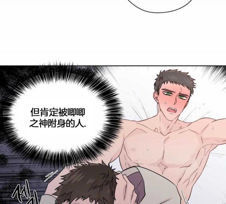 《沉默男子》漫画最新章节第116话免费下拉式在线观看章节第【19】张图片