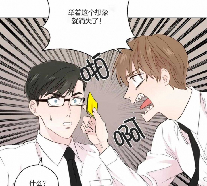 《沉默男子》漫画最新章节第49话免费下拉式在线观看章节第【4】张图片