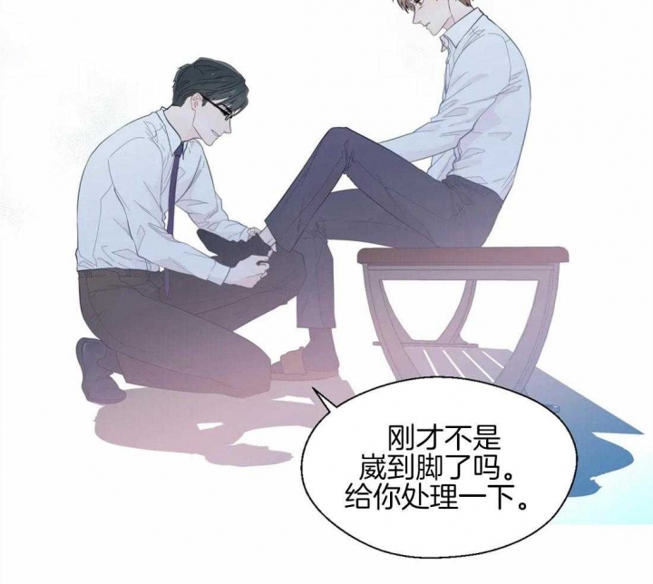 《沉默男子》漫画最新章节第35话免费下拉式在线观看章节第【17】张图片