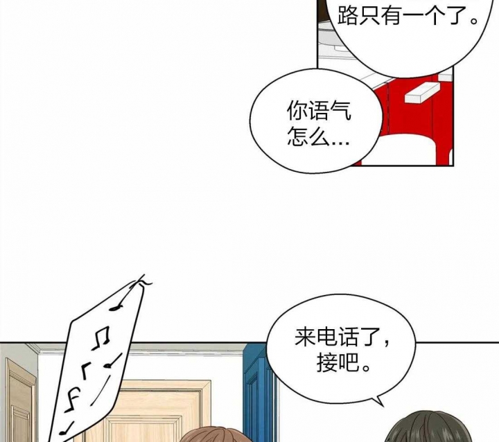 《沉默男子》漫画最新章节第60话免费下拉式在线观看章节第【20】张图片