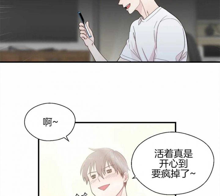 《沉默男子》漫画最新章节第30话免费下拉式在线观看章节第【14】张图片