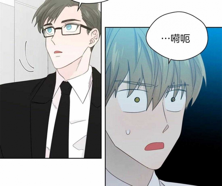 《沉默男子》漫画最新章节第103话免费下拉式在线观看章节第【31】张图片