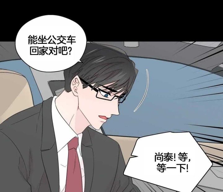 《沉默男子》漫画最新章节第120话免费下拉式在线观看章节第【35】张图片