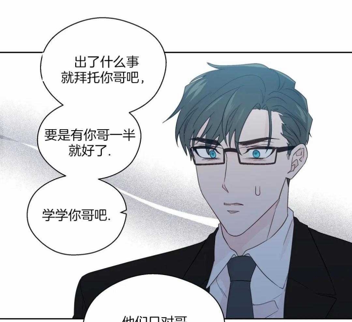 《沉默男子》漫画最新章节第126话免费下拉式在线观看章节第【10】张图片