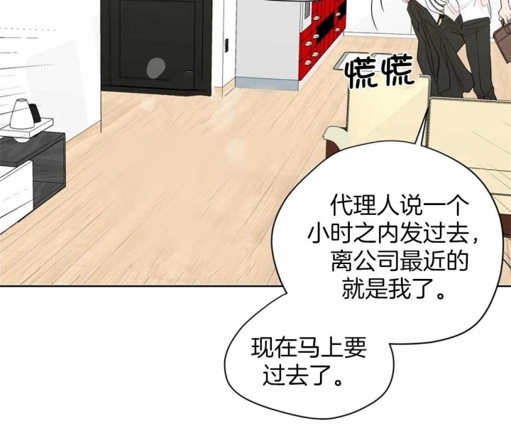 《沉默男子》漫画最新章节第110话免费下拉式在线观看章节第【11】张图片