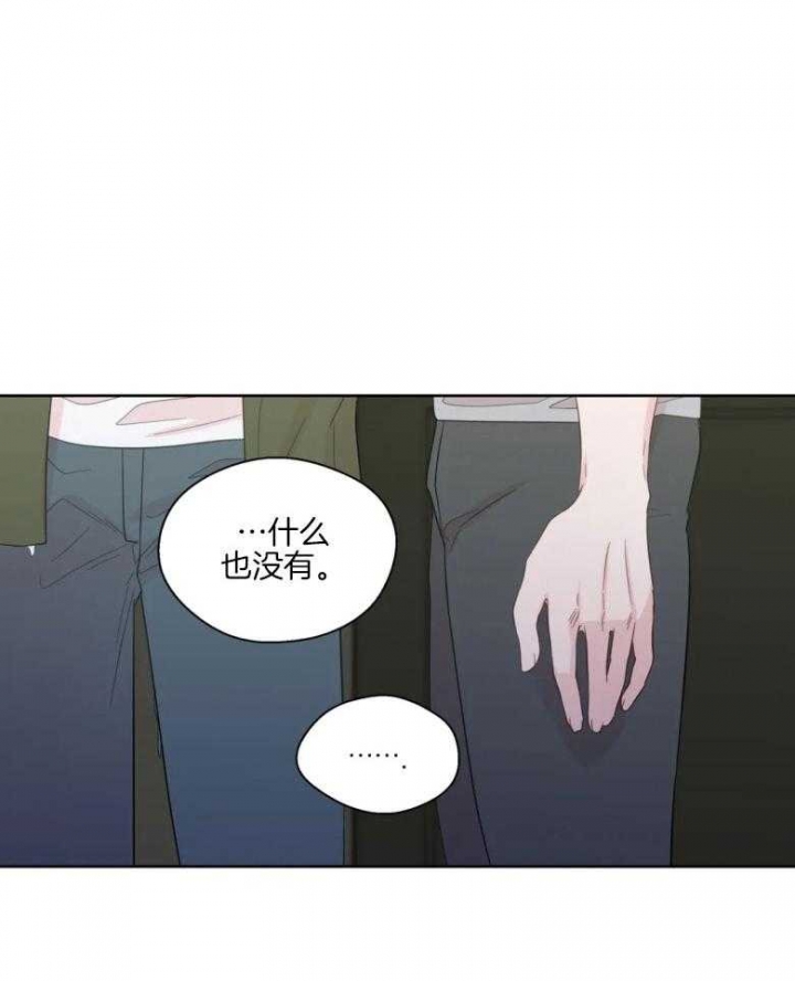 《沉默男子》漫画最新章节第87话免费下拉式在线观看章节第【2】张图片