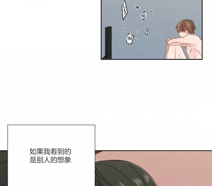 《沉默男子》漫画最新章节第48话免费下拉式在线观看章节第【28】张图片