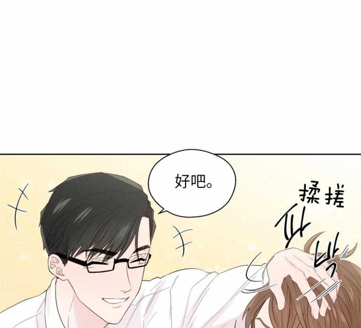 《沉默男子》漫画最新章节第72话免费下拉式在线观看章节第【21】张图片