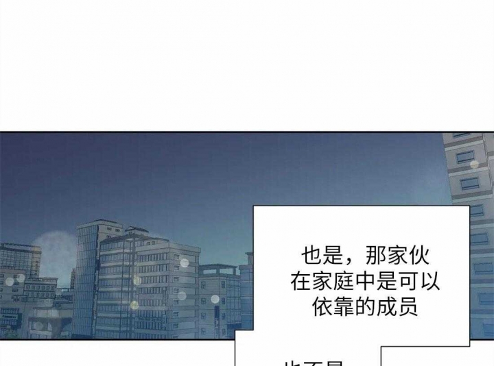 《沉默男子》漫画最新章节第72话免费下拉式在线观看章节第【27】张图片