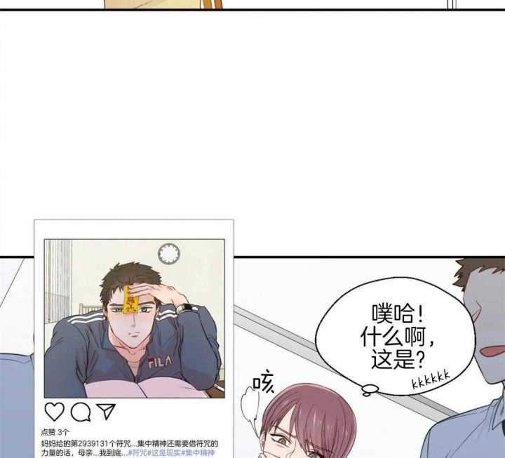 《沉默男子》漫画最新章节第40话免费下拉式在线观看章节第【5】张图片