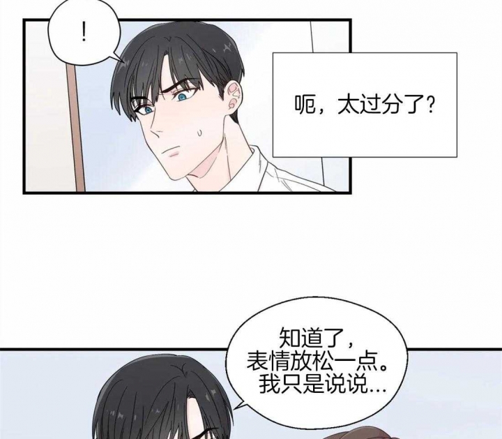 《沉默男子》漫画最新章节第31话免费下拉式在线观看章节第【12】张图片