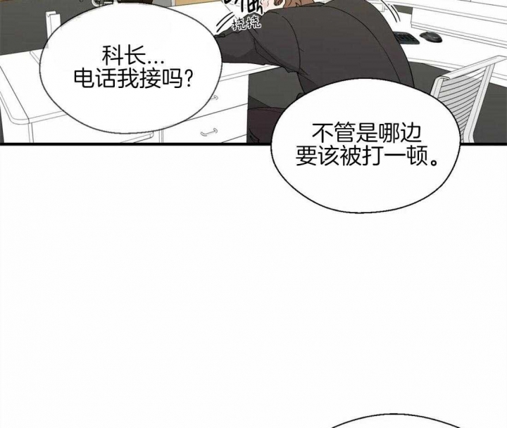 《沉默男子》漫画最新章节第24话免费下拉式在线观看章节第【26】张图片