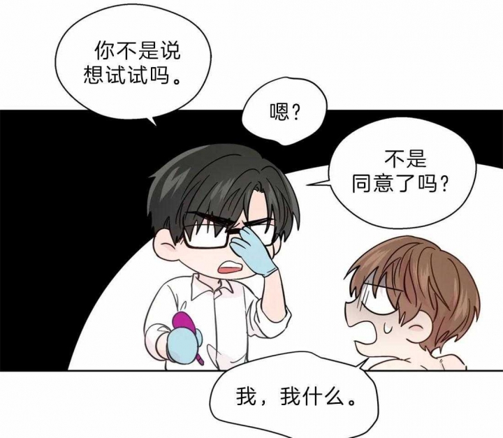 《沉默男子》漫画最新章节第109话免费下拉式在线观看章节第【37】张图片