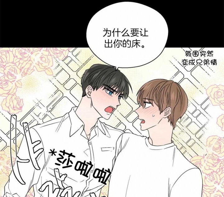 《沉默男子》漫画最新章节第113话免费下拉式在线观看章节第【4】张图片