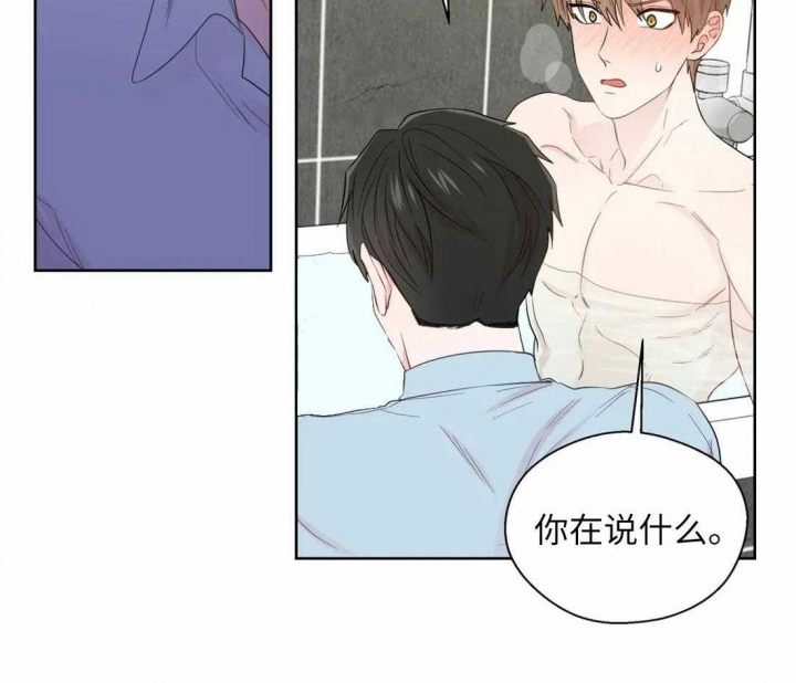 《沉默男子》漫画最新章节第69话免费下拉式在线观看章节第【32】张图片