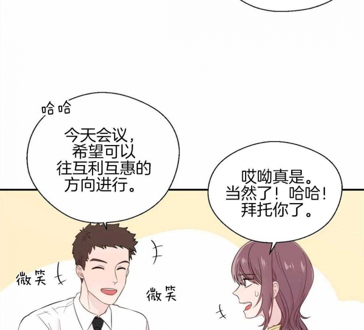 《沉默男子》漫画最新章节第40话免费下拉式在线观看章节第【8】张图片