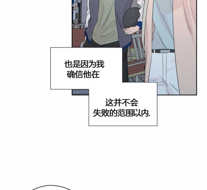 《沉默男子》漫画最新章节第120话免费下拉式在线观看章节第【8】张图片