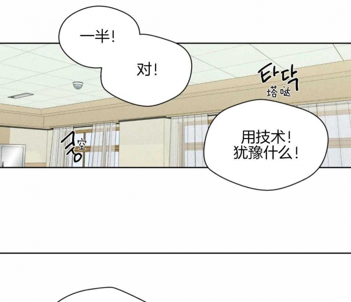 《沉默男子》漫画最新章节第50话免费下拉式在线观看章节第【26】张图片