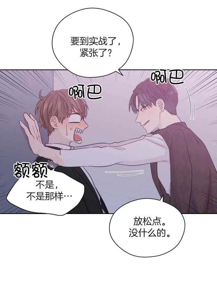 《沉默男子》漫画最新章节第94话免费下拉式在线观看章节第【2】张图片